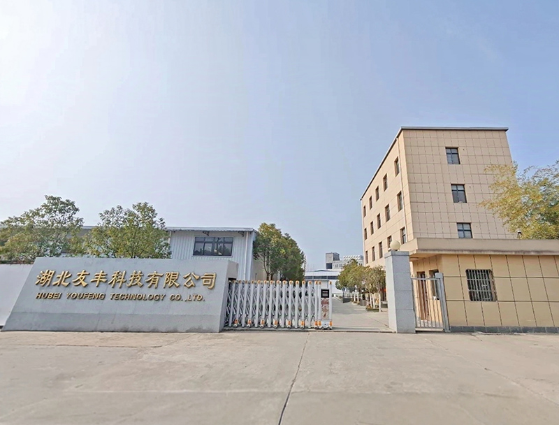 恩施土家族苗族自治州阻燃剂